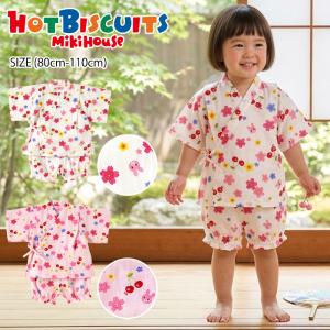 【セール30%OFF】 ミキハウス mikihouse ホットビスケッツ チェリー&桜柄甚平スーツ (80cm-110cm) 甚平 じんべい 和服 HOT BISCUITS 【72-7504-685】 zy