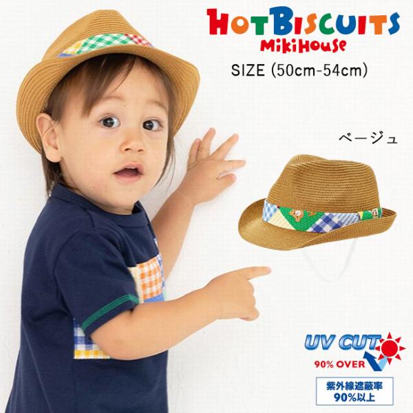 【セール50%OFF】 ミキハウス mikihouse ホットビスケッツ パッチワーク柄バンダナ巻中...
