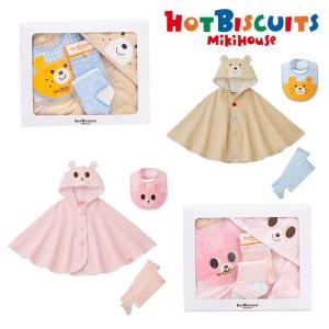 ミキハウス mikihouse ホットビスケッツ キャラクターポンチョ＆小物セット 【BOX付】 ギフト 贈り物 お祝い HOT BISCUITS 【74-9949-578】