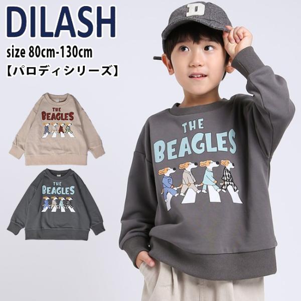 【セール40%OFF】 ディラッシュ 【パロディ】ビーグルズ裏毛トレーナー (80cm-120cm)...