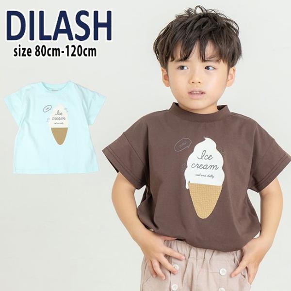 【セール50%OFF】 ディラッシュ ソフトクリーム半袖Tシャツ (80cm-120cm) トップス...