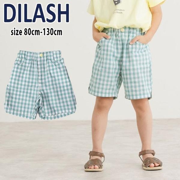 【セール50%OFF】 ディラッシュ ギンガムチェック4分丈パンツ (80cm-130cm) ボトム...