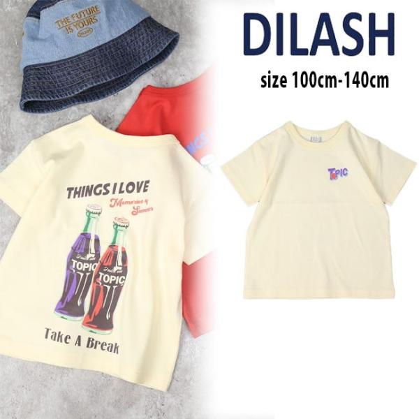 【セール50%OFF】 ディラッシュ アメカジ風プリント半袖Tシャツ (100cm-140cm) ト...