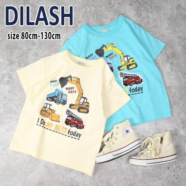 【セール50%OFF】 ディラッシュ 働く車ワッペン＆プリント半袖Tシャツ (80cm-130cm)...