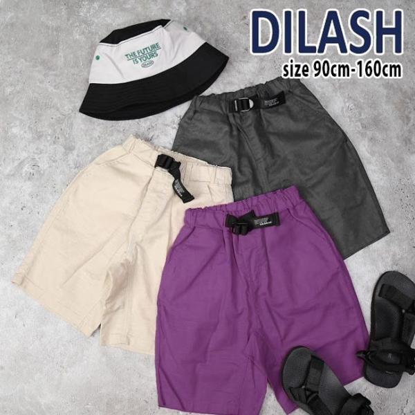 【セール50%OFF】 ディラッシュ ベルト付き4.5分丈ハーフパンツ (90cm-160cm) ボ...