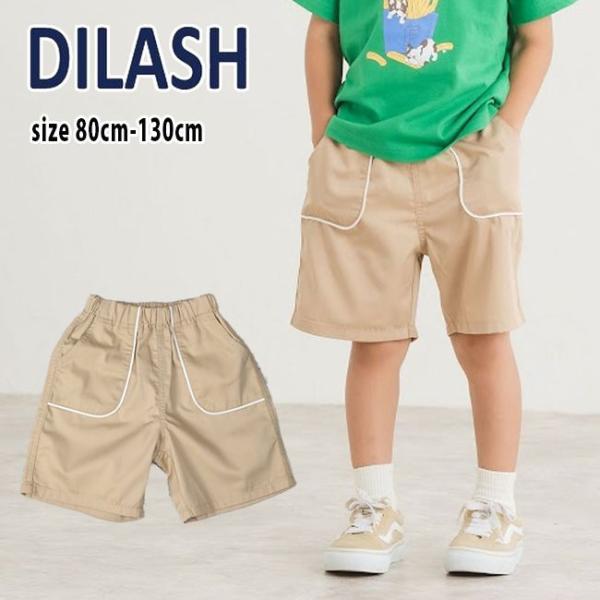 【セール50%OFF】 ディラッシュ ポケットライン4分丈パンツ (80cm-130cm) ボトムス...