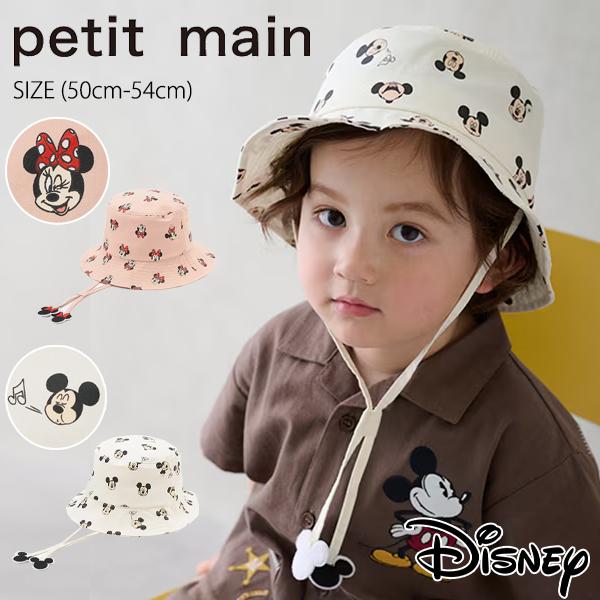 【セール30%OFF】 プティマイン 【Disney】総柄バケットハット (50cm-54cm)  ...
