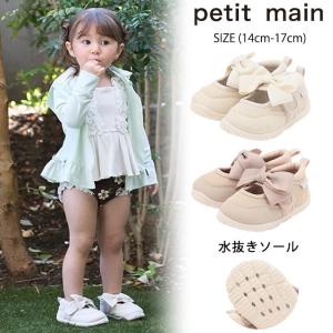 【セール10%OFF】 プティマイン 【SWIM...の商品画像