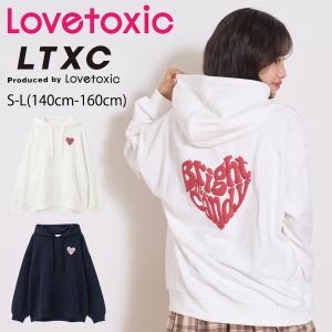 【セール30%OFF】 ラブトキシック【LTXC】ハート発泡パーカ《S-L(140cm-160cm)》 トップス 長袖 パーカー プルオーバー Lovetoxic 【7761200】