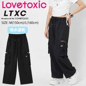 ラブトキシック 【LTXC/吸水速乾】スリットベルトカーゴパンツ 《M(150cm)・L(160cm)》 ボトムス パンツ ズボン Lovetoxic 【7763106】