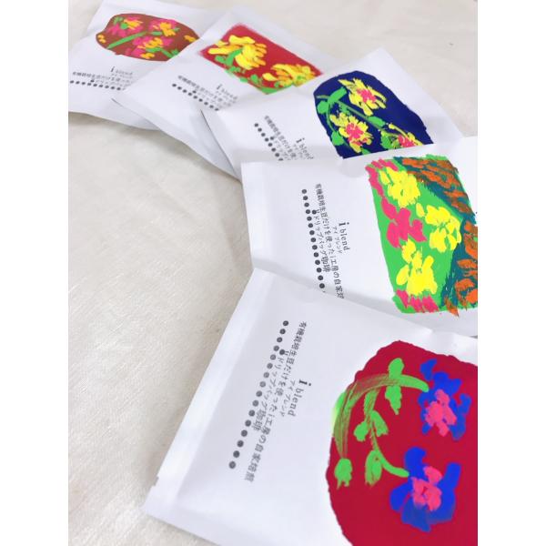 自家焙煎アートドリップパック珈琲5種セット