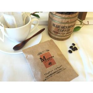 自家焙煎ドリップパック珈琲5袋セット【マンデリン】