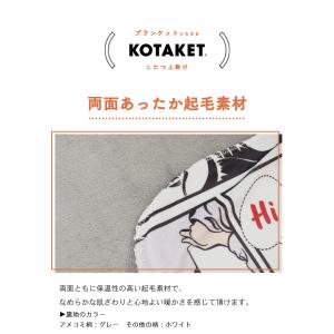 こたつ上掛け こたつ布団カバー こたつカバー ...の詳細画像4
