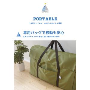 お昼寝布団バッグ ショルダータイプ ポケット付...の詳細画像3