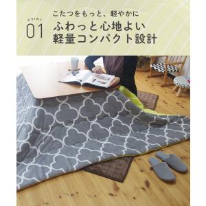 こたつ布団 長方形 190×240cm 省スペ...の詳細画像4