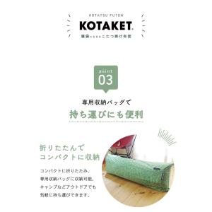 こたつ布団 正方形 190×190cm 薄型 ...の詳細画像5