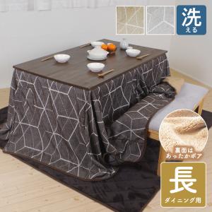 正方形ダイニングこたつ用薄掛布団 90×90センチ ハイタイプ 正方形ダイニングこたつ用薄掛布団 90×90センチ ハイタイプ