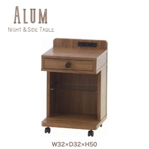 お見舞い サイドテーブル Alm 15wal チェスト ベッドサイド おしゃれ リビング 寝室 サイドテーブル ナイトチェスト 木製 北欧 コンセント付き ナイトテーブル ナイトチェスト ナイトテーブル 介護用ベッド 寝具 Dcmep Com