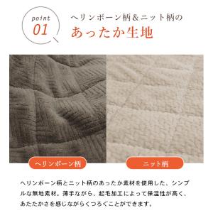 こたつ布団 ハイタイプ 正方形 230×230...の詳細画像4