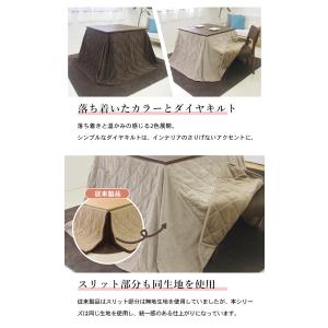 こたつ布団 ハイタイプ 正方形 230×230...の詳細画像5