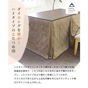 こたつ布団 長方形 285×230cm ハイタ...の詳細画像1