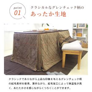 こたつ布団 長方形 285×230cm ハイタ...の詳細画像3