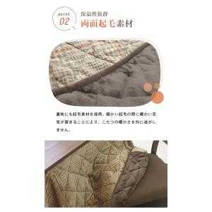 こたつ布団 長方形 285×230cm ハイタ...の詳細画像5
