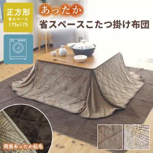 KT-115 コタツ 東谷 azumaya 家具 送料無料 : ニチヨウ電機 KT-115 コタツ 東谷 azumaya 家具 送料無料 : ニチヨウ電機