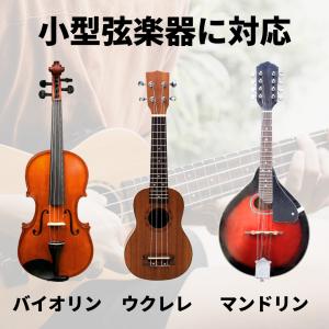 ウクレレスタンド ウクレレを飾る ギタースタン...の詳細画像3