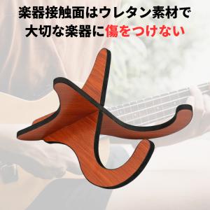 ウクレレスタンド ウクレレを飾る ギタースタン...の詳細画像5
