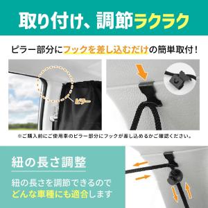 車 カーテン 仕切り 間仕切り 遮光 車中泊 ...の詳細画像1