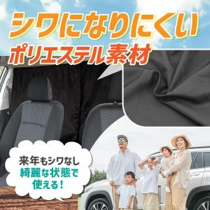 車 カーテン 仕切り 間仕切り 遮光 車中泊 ...の詳細画像4