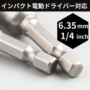 ソケットアダプターセット 六角 ビット インパ...の詳細画像3
