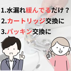 モンキーレンチ ワイド 水道 大型 水栓 薄型...の詳細画像1