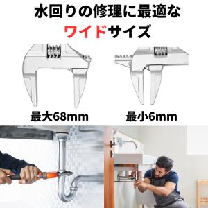 モンキーレンチ ワイド 水道 大型 水栓 薄型...の詳細画像2