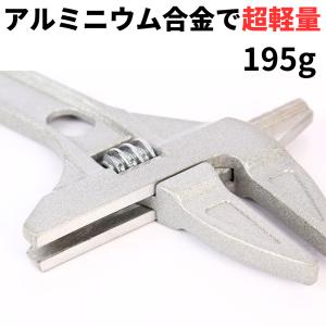 モンキーレンチ ワイド 水道 大型 水栓 薄型...の詳細画像3