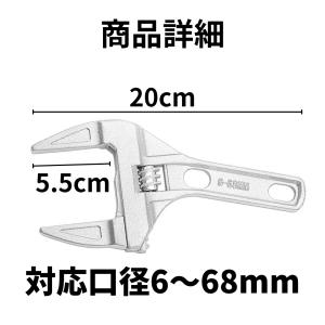 モンキーレンチ ワイド 水道 大型 水栓 薄型...の詳細画像5