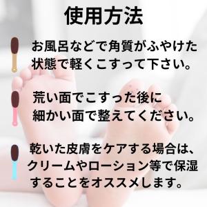 かかと 角質ケア やすり けずりフットケア 軽...の詳細画像4