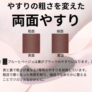 かかと 角質ケア やすり けずりフットケア 軽...の詳細画像1