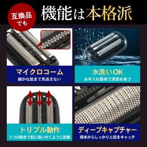 ブラウン シリーズ5 替刃シリーズ6 53B ...の詳細画像1