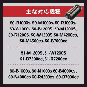 ブラウン シリーズ5 替刃シリーズ6 53B ...の詳細画像2