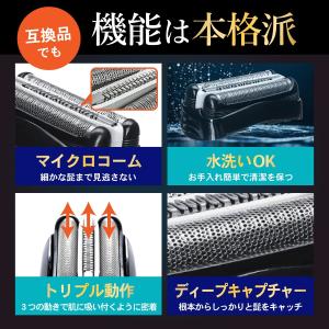 ブラウン シリーズ3 替刃 32b serie...の詳細画像3