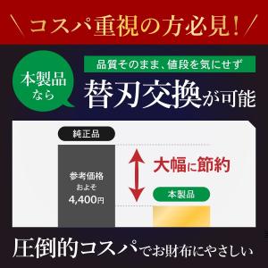 ブラウン シリーズ5 替刃 替え刃 シェーバー...の詳細画像2