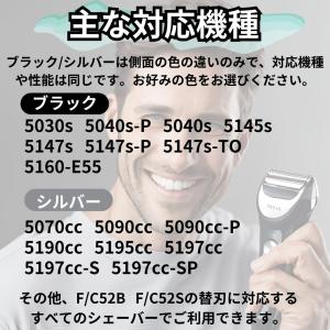 ブラウン シリーズ5 替刃 替え刃 シェーバー...の詳細画像3