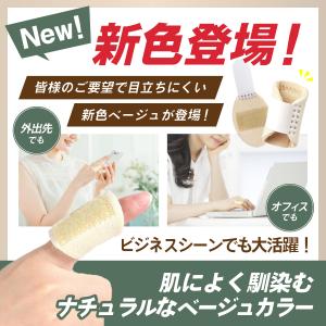 指サポーター ばね指 親指 薬指 小指 バネ指...の詳細画像4