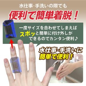 指サポーター ばね指 親指 薬指 小指 バネ指...の詳細画像2