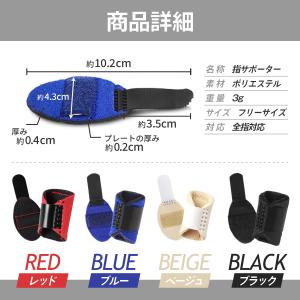 指サポーター ばね指 親指 薬指 小指 バネ指...の詳細画像5
