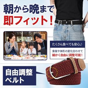 ベルト メンズ 穴レス 穴なし メッシュ 無段...の詳細画像2