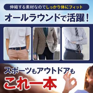 ベルト メンズ 穴レス 穴なし メッシュ 無段...の詳細画像3