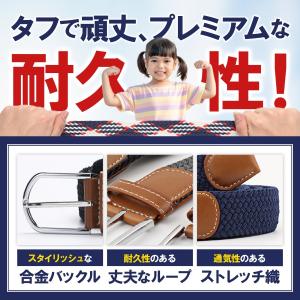 ベルト メンズ 穴レス 穴なし メッシュ 無段...の詳細画像4